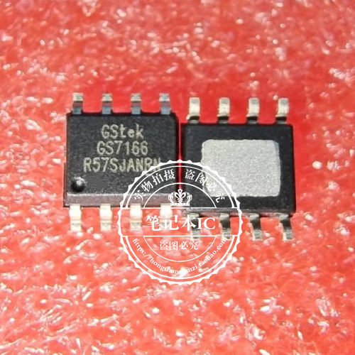 集成电路GS7166SO-RGS7166