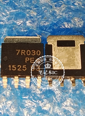 PSMN7R0-30YL 7R030 PSMN3R0-30YL 3R030 SOT669