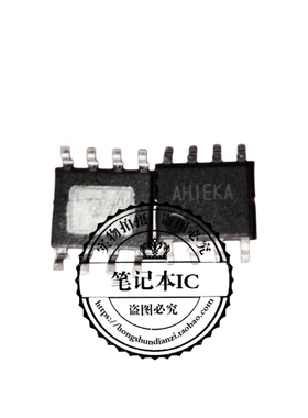 SY8204FCC 丝印 AHIAMA AHI AH1 开头  AHI3GB AHI6BA SOP8 新的