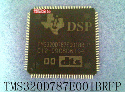 TMS320D787E001BRFP TMS3200787E001BRFP TMS320D787E001 QFP144