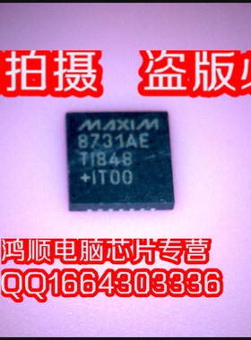 琴川日月 MAX8731AE MAX8744E MAX8744A MAX8734AEEI 新 一个起拍