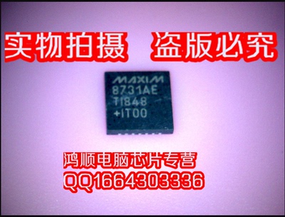 琴川日月 MAX8731AE MAX8744E MAX8744A MAX8734AEEI 新 一个起拍