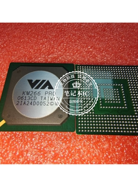 KM266 PRO CD  KM266 CD  BGA 新的 一个起拍