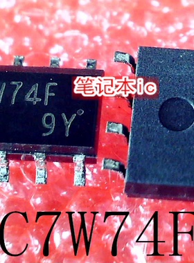 TC7W74F   7W74F   7W74  SOP-8   新的 一个起拍       可直拍