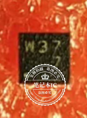 APW7237QBI-TRG APW7237QBI 丝印 W37 1 W37 B QFN 新的 一个起拍
