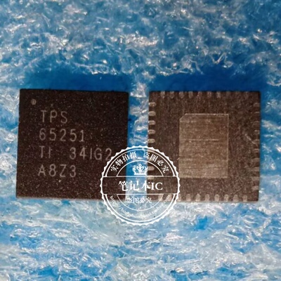 TPS65251RHAR TPS65251 TPS 65251 QFN 芯片  一个起售
