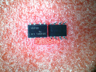 V03120 VO3120 DIP8 新 一个起售
