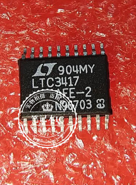 LTC3417AFE-2 LTC3417AEFE LTC3417AEFE#TRPBF TSSOP20 新的
