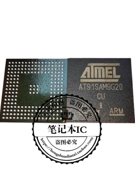 AT91SAM9G20-CU   AT91SAM9620-CU  AT91SAM9G20CU   BGA  新的