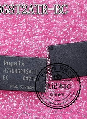 H27UBG8T2ATR-BC H27UBG8T2 TSOP48  闪存芯片  TSOP48