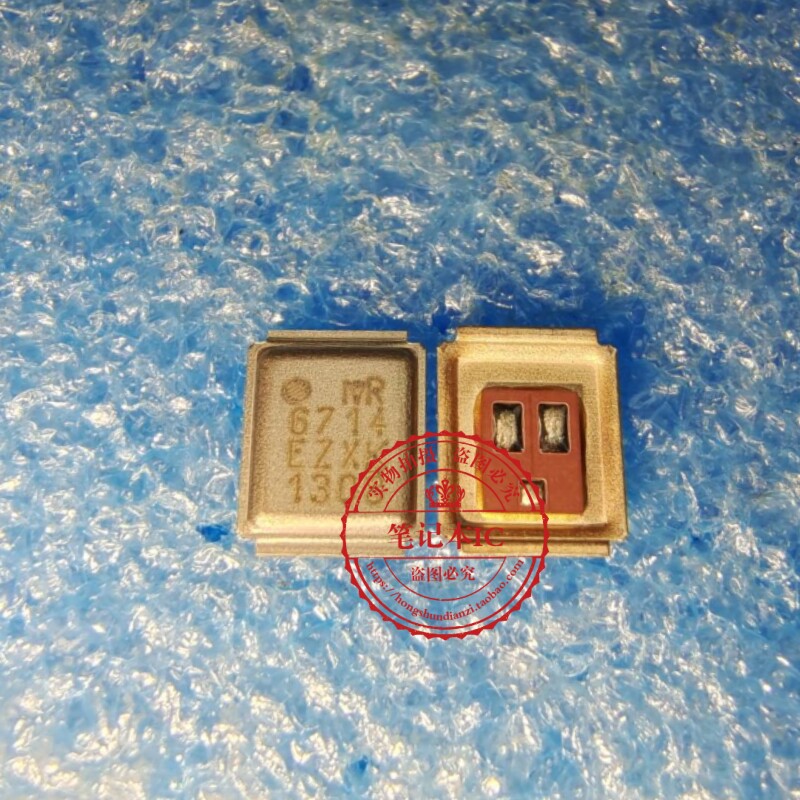 IRF6714MTRPBF IRF6714 6714 铁皮壳子 新的 一个起拍