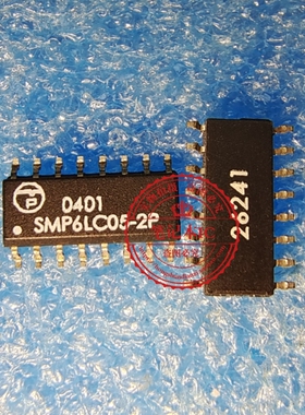 SMP6LC05-2P  SMP6LCO5-2P  SOP16 新的   一个起拍
