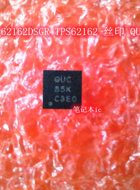 TPS62162DSGR TPS62162 丝印 QUC QFN uP9027PQKI uP9027P IC 新