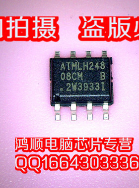 新到 AT24C08C  代码08CM  新  直接拍!!!