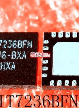 IT7236BFN  IT72368FN IT7236BNF  BXA BX BXS  AXA  AXS QFN封装