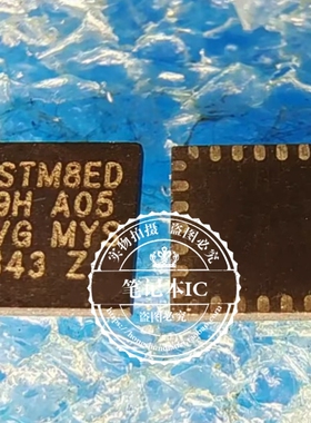 TM8ED STM8ED9H STM8ED QFN