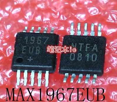 MAX1967EUB    MAX1967   1967 EUB   MSOP10    新的
