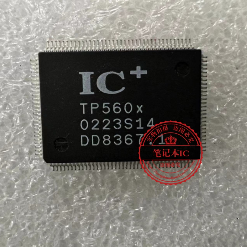 TP560X集成电路D78F0893A