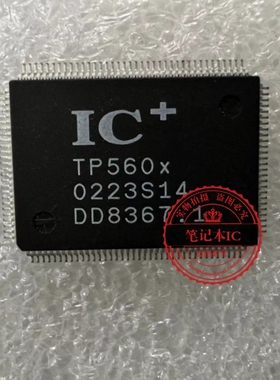 TP560X  UPD78F0893A   PD78F0893A  D78F0893A QFP 新的