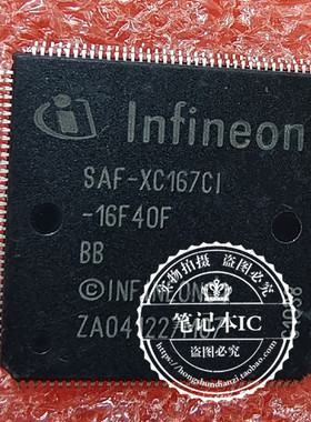 SAF-XC167CI-16F40F   SAF-XC167CI-16F40FBB  QFP  新的一个起拍