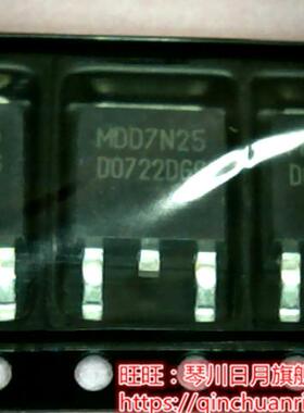 MDD7N25  M007N25  TO252 LE80536 900/512 SL7QX新