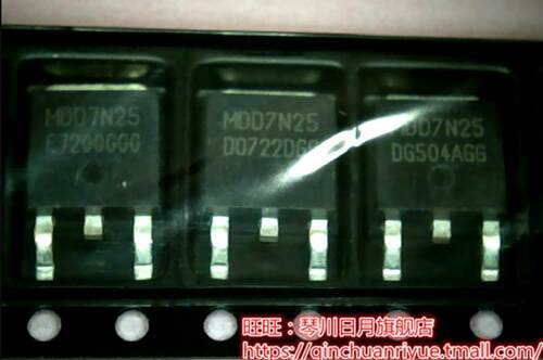 MDD7N25  M007N25  TO252 LE80536 900/512 SL7QX新