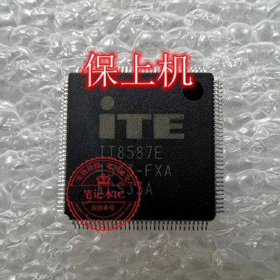 Acer/宏碁 TMP446 主板 DA0Z8CMB8D0 EC IT8587E 写好程序保上机