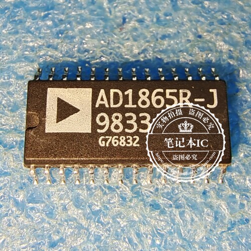 AD1865R AD1865 AD1865R-J 模数转换器SOP28封装全新
