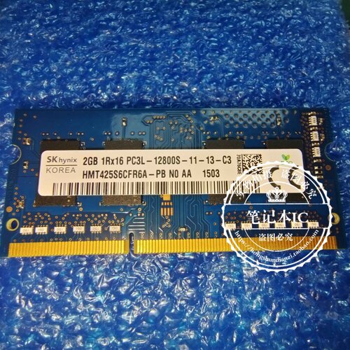 2GB 1RX16 PC3L-12800S HMT425S6CFR6A-PB 笔记本内存