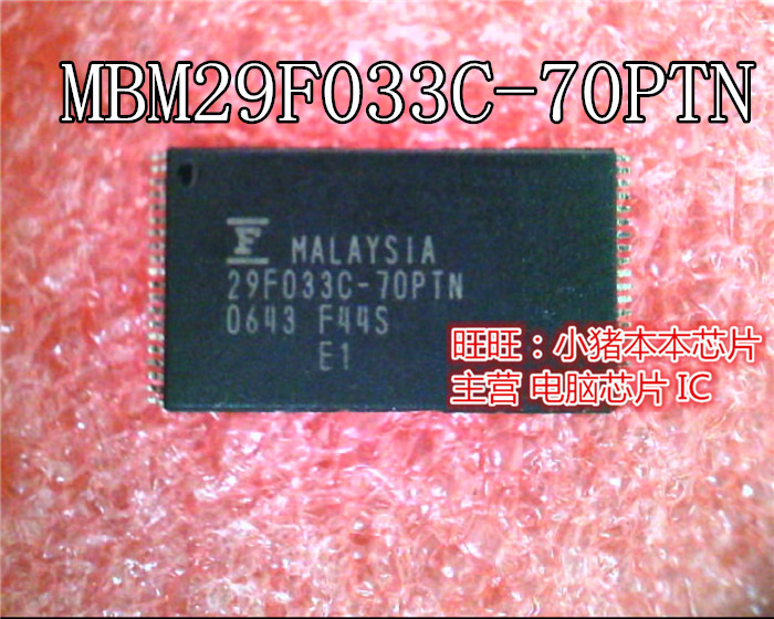 MBM29F033C-70PTN  29F033C-70PTN  TSOP40  新的  一个起售