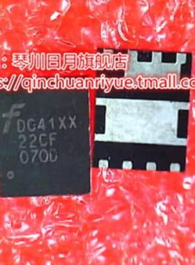 FDMS3664S  FDMS0309S  FDMS0306AS  FDMS7698  FDMS0310S 新的