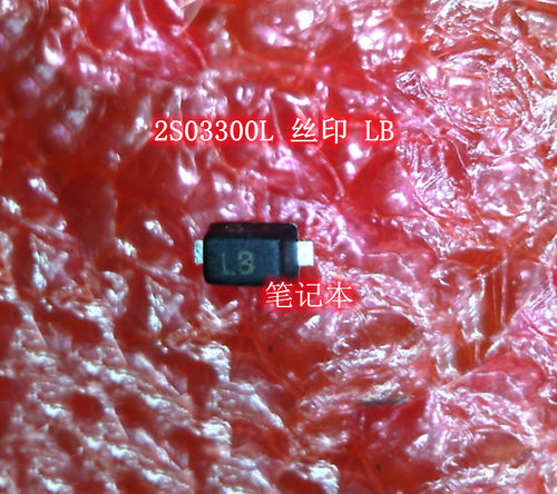 2S03300L 丝印 LB SOD523 74LVC1G125GW 丝印 VM TSS0P-5 IC 新的