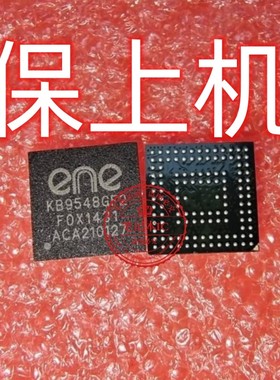 保上机KB9548QF2 KB9548QF KB9548GF KB9548GF2 写好资料