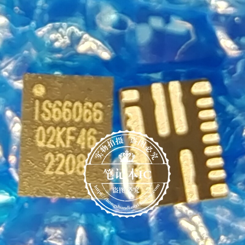 原装全新 IS66066 IS6605A 4.8~16V输入12A同步降压变换器