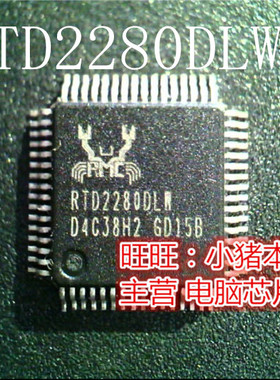 TD2280DLW  RTD22800LW  QFP  新的