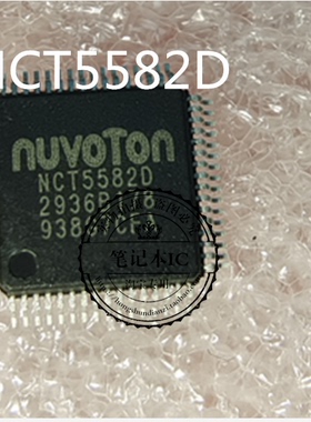 NCT5582D   NCT5582O  SIEMENS  1MAS1C  QFP 新的 一个起拍