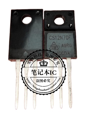 CS12N70F   CS12N7OF    CSI2N70F   TO220F     新的   一个起拍