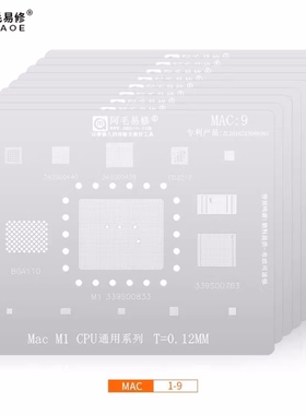 适用macbook A1534 A1706 A1707 A2159 A2337 M1 M2 综合植锡钢