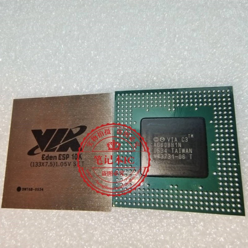 VIA Eden ESP10K 133x7.5 1.05V SET  全新现货  一个起拍