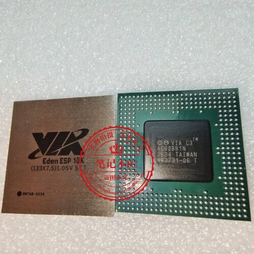 VIA Eden ESP10K 133x7.5 1.05V SET  全新现货  一个起拍