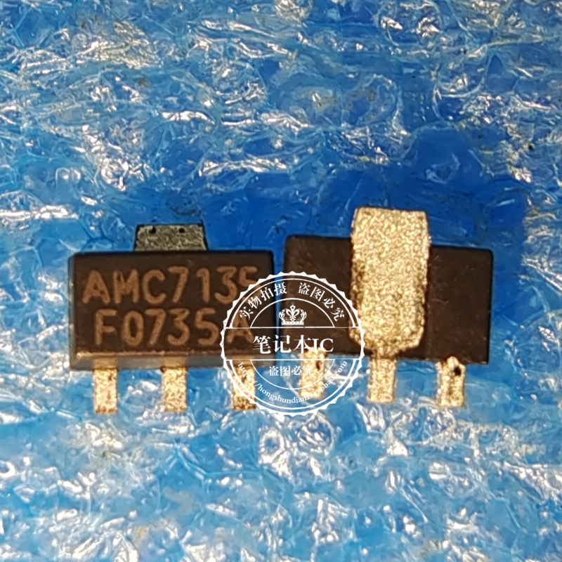 AMC7135 7135 SOT89  新的  一个起拍