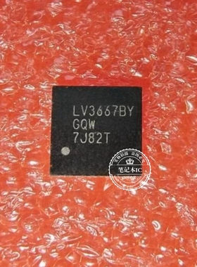LV3667BY LV3667BYGQW  ALC5525   QFN    新的 一个起拍