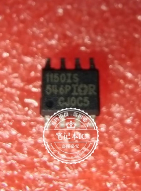 IR1150ISTRPBF IR1150IS 印丝 1150IS SOP8  新的  一个起拍