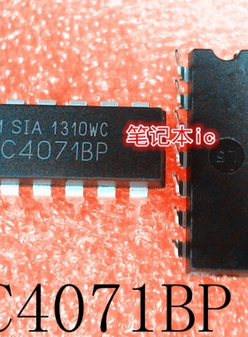 TC4071BP    TC40718P      TC4071      DIP-14        新的