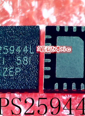 TPS25944LRVCR  TPS25944L  丝印 25944L  QFN20  新的  一个起拍