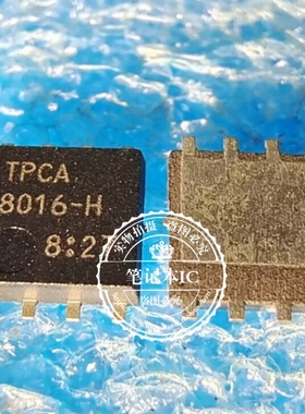 TPCA8016-H 8016-H QFN 新的 一个起拍