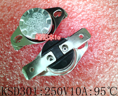 KSD301  250V10A  95度C   常开和常闭二种   新的