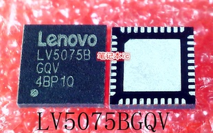 LV5075BGQV    LV5075B    LV5075BGVQ    QFN封装     新的