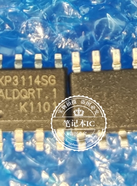 KP3114WPA KP3114SGA KP3114SGA KP311AWP  KP3114GS SOP全新原装