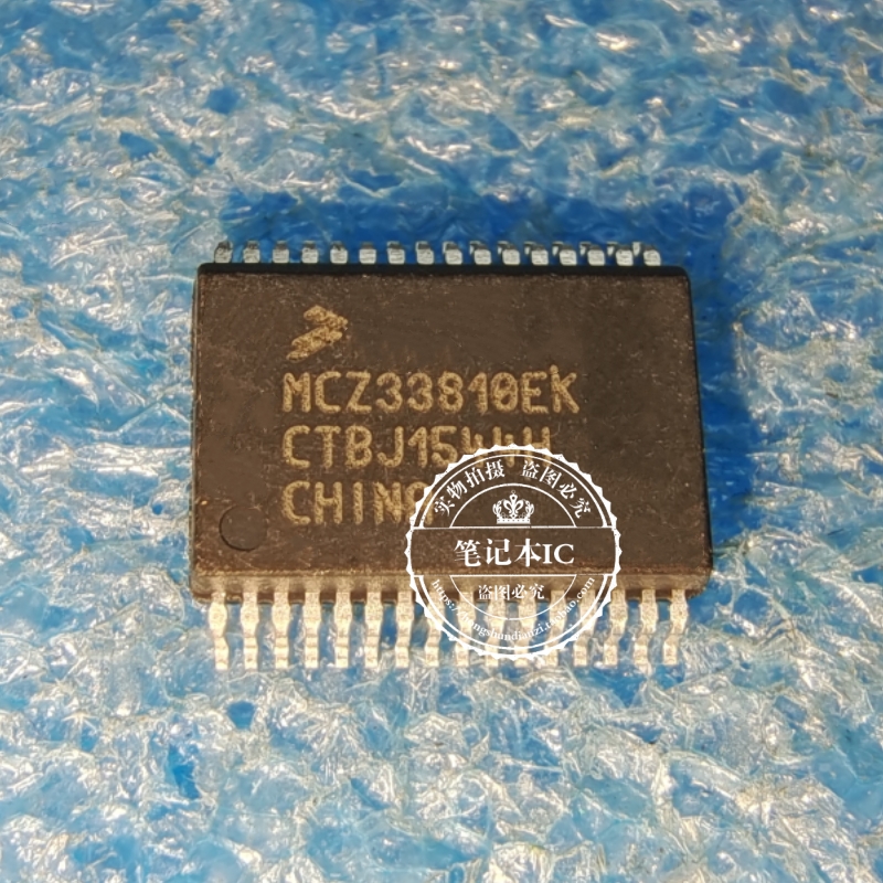 MCZ33810EK MCZ33810EKR2 WCZ33810EKR2 SOP 新的 一个起拍